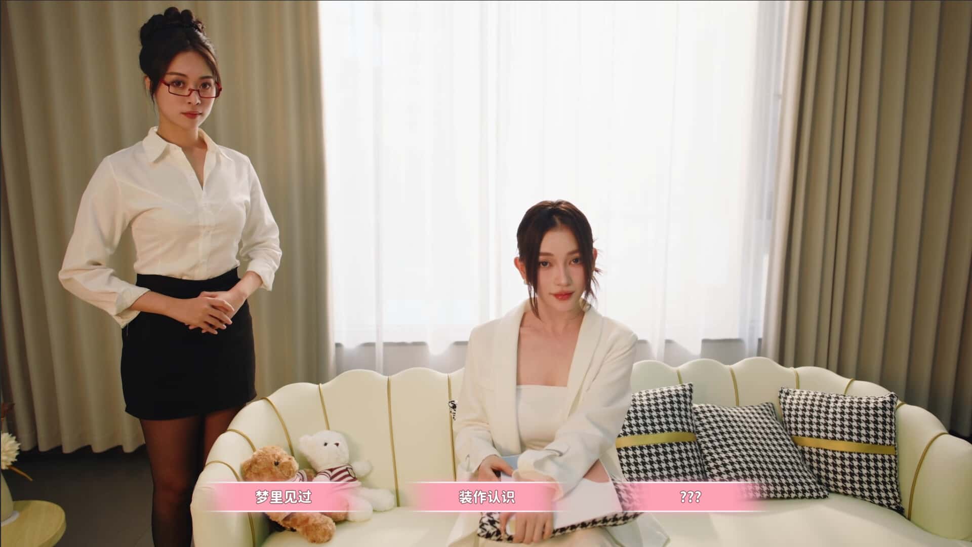 女神的贴身男仆 中文版全息投影